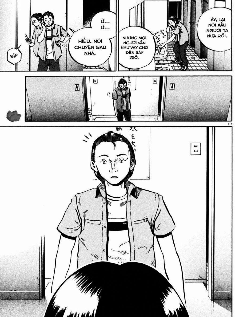 Truyện Tranh Giấy Báo Tử - Ikigami trang 6