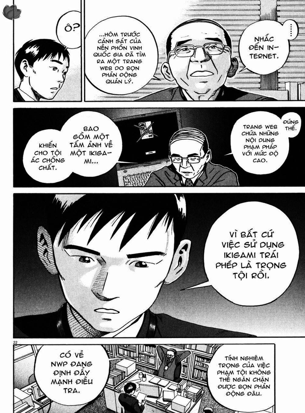 Truyện Tranh Giấy Báo Tử - Ikigami trang 6