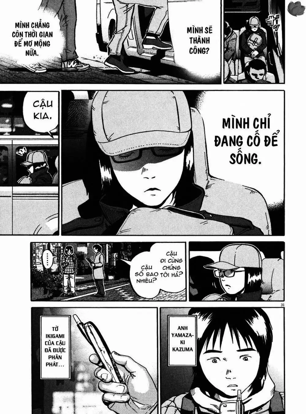 Truyện Tranh Giấy Báo Tử - Ikigami trang 6