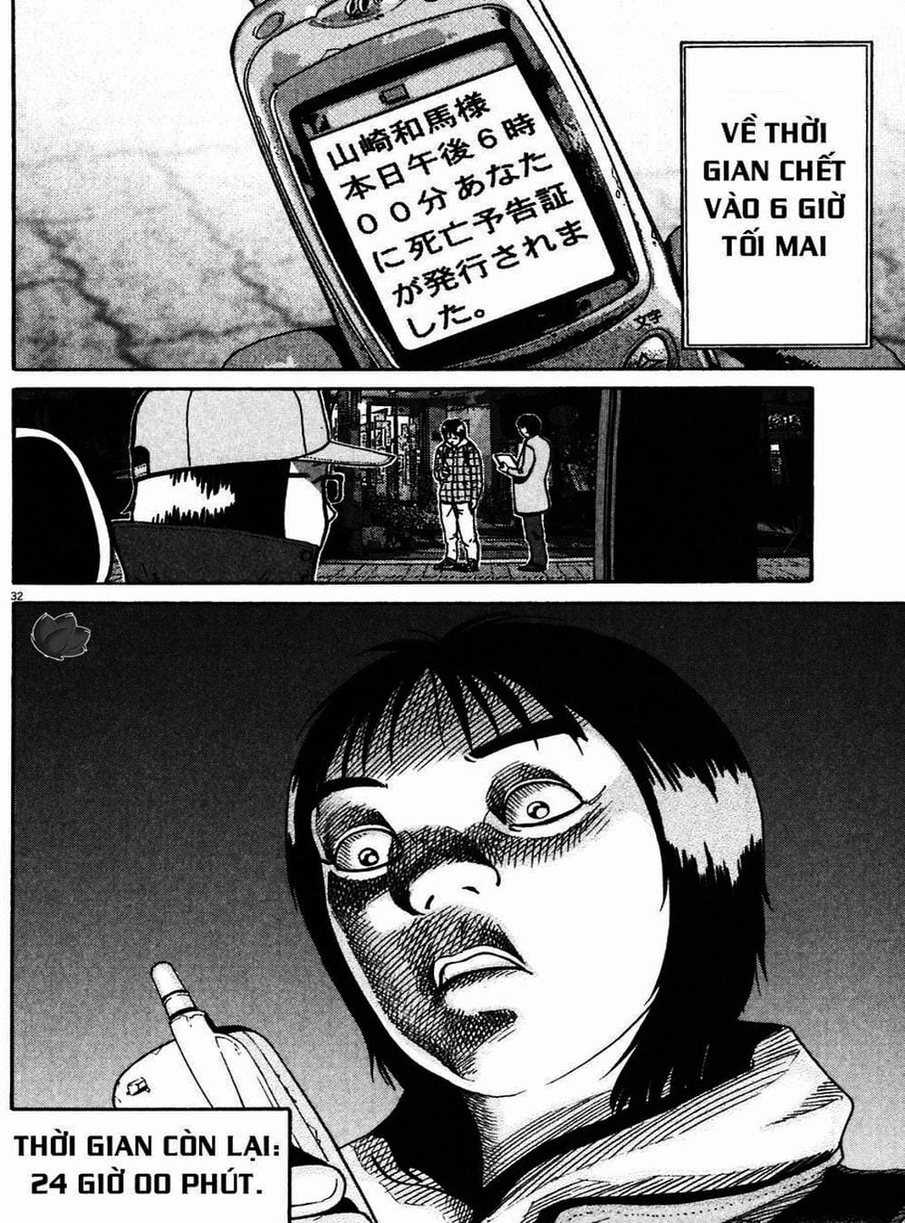 Truyện Tranh Giấy Báo Tử - Ikigami trang 6