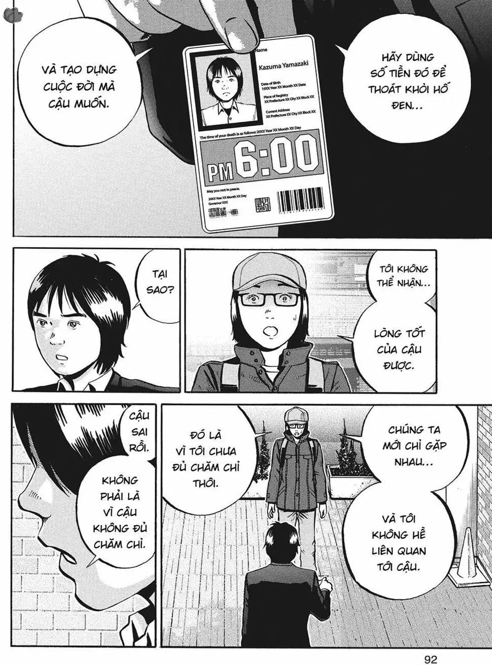 Truyện Tranh Giấy Báo Tử - Ikigami trang 6