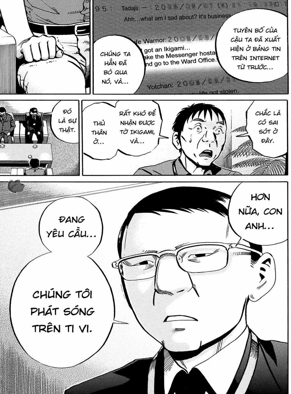 Truyện Tranh Giấy Báo Tử - Ikigami trang 6