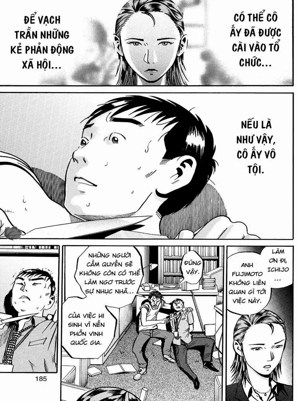 Truyện Tranh Giấy Báo Tử - Ikigami trang 6