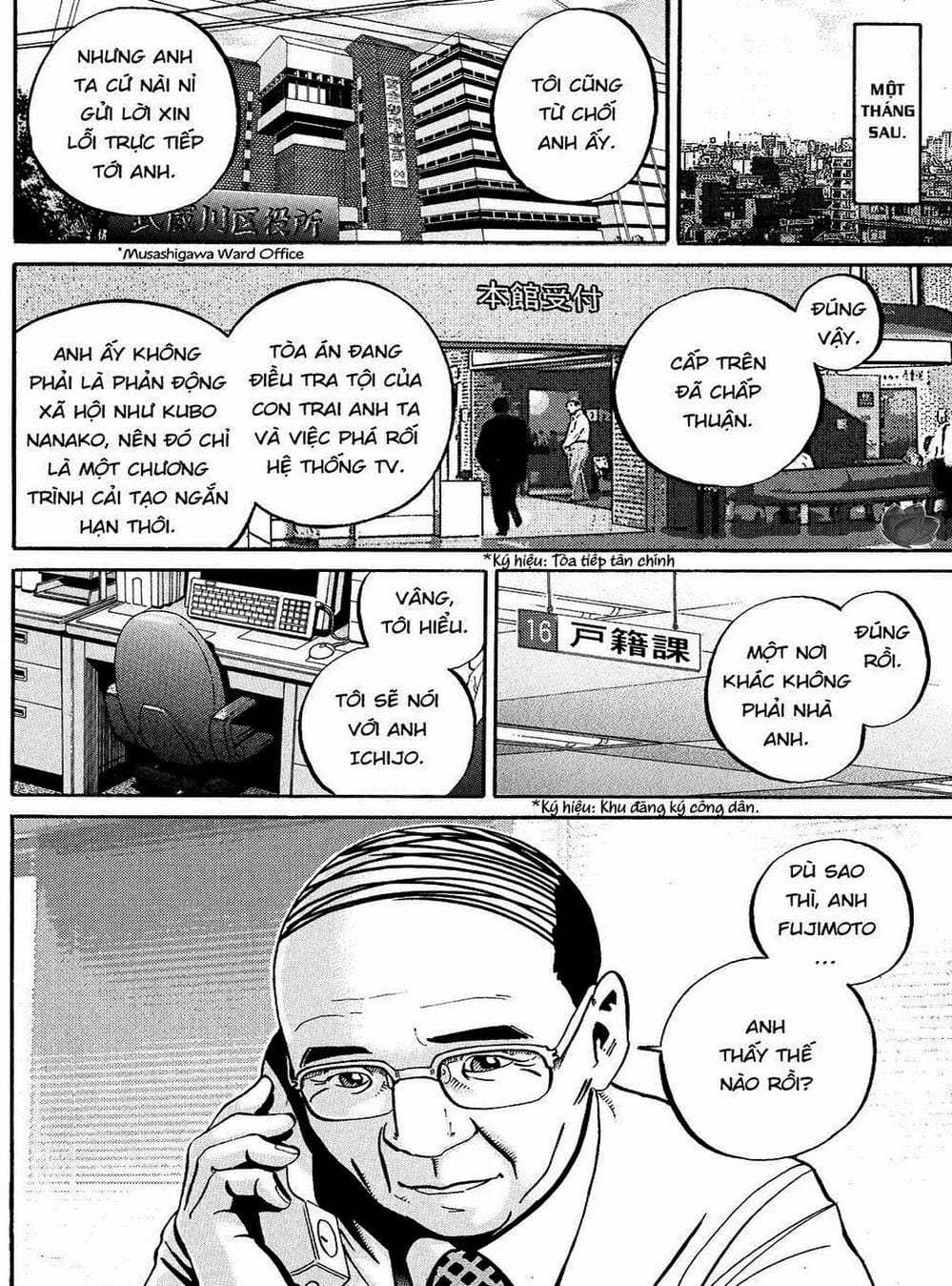 Truyện Tranh Giấy Báo Tử - Ikigami trang 6