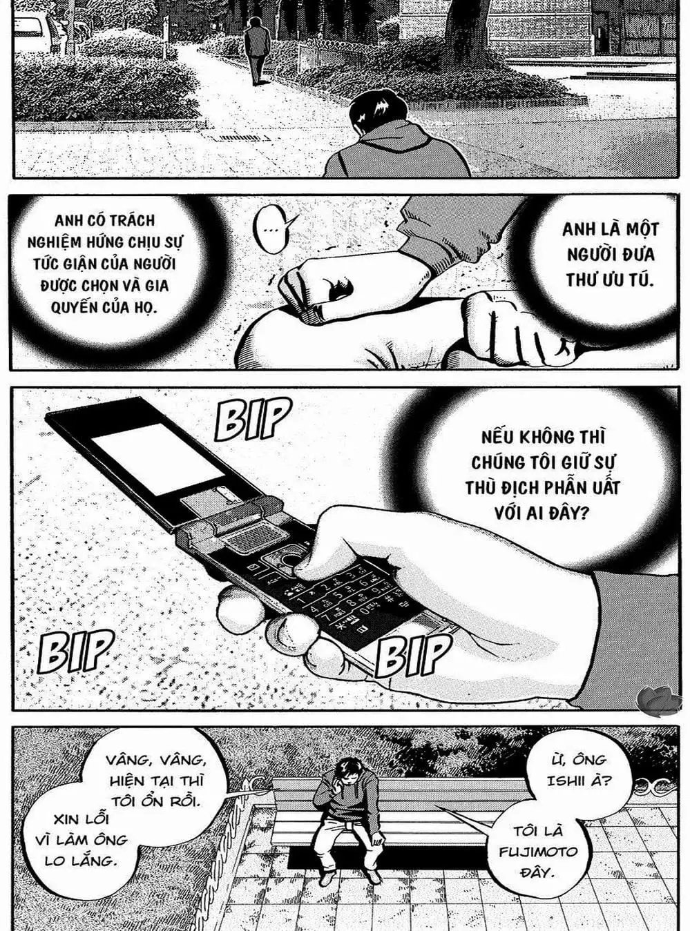 Truyện Tranh Giấy Báo Tử - Ikigami trang 6