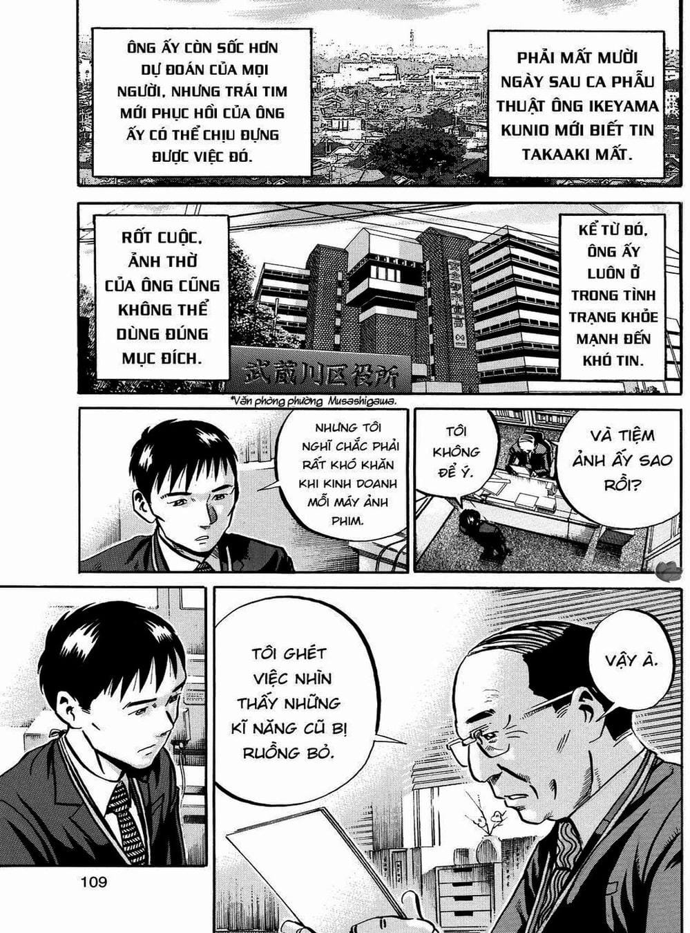 Truyện Tranh Giấy Báo Tử - Ikigami trang 6