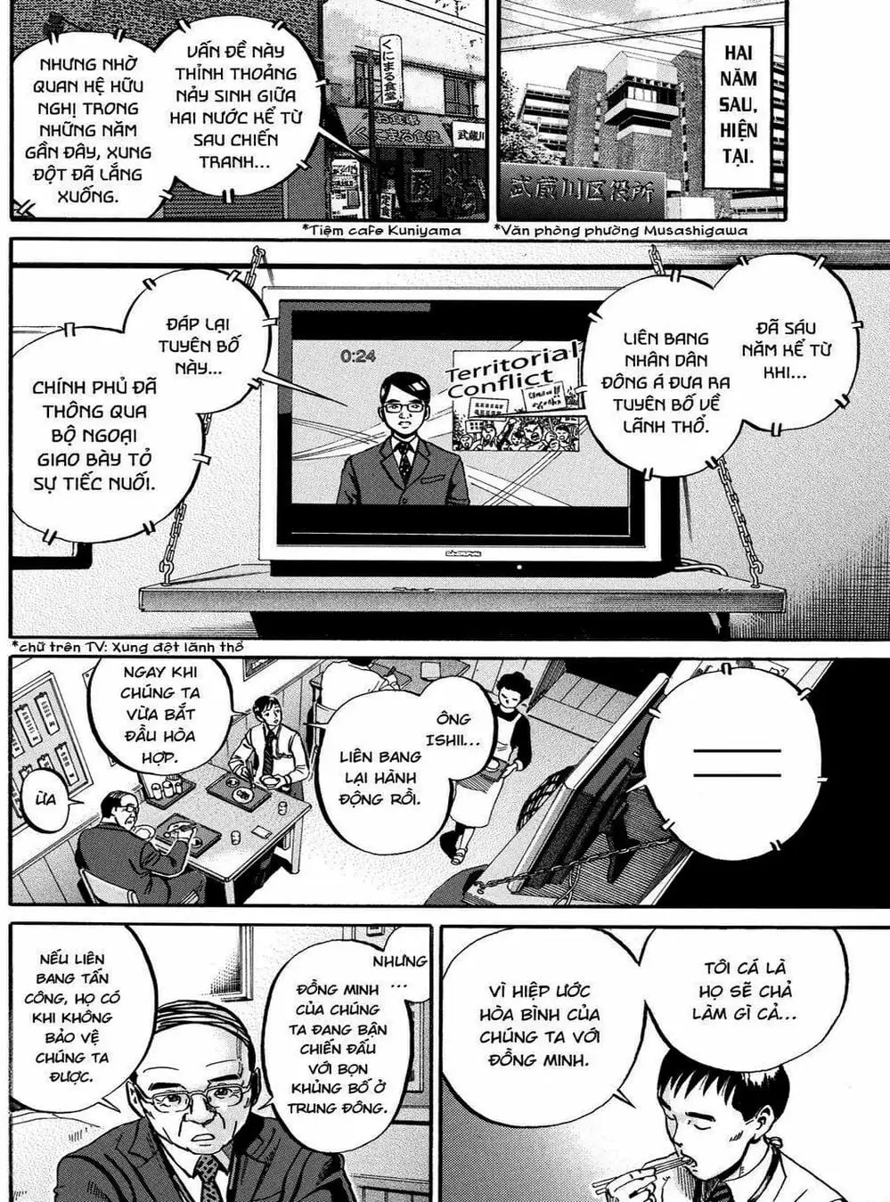Truyện Tranh Giấy Báo Tử - Ikigami trang 6