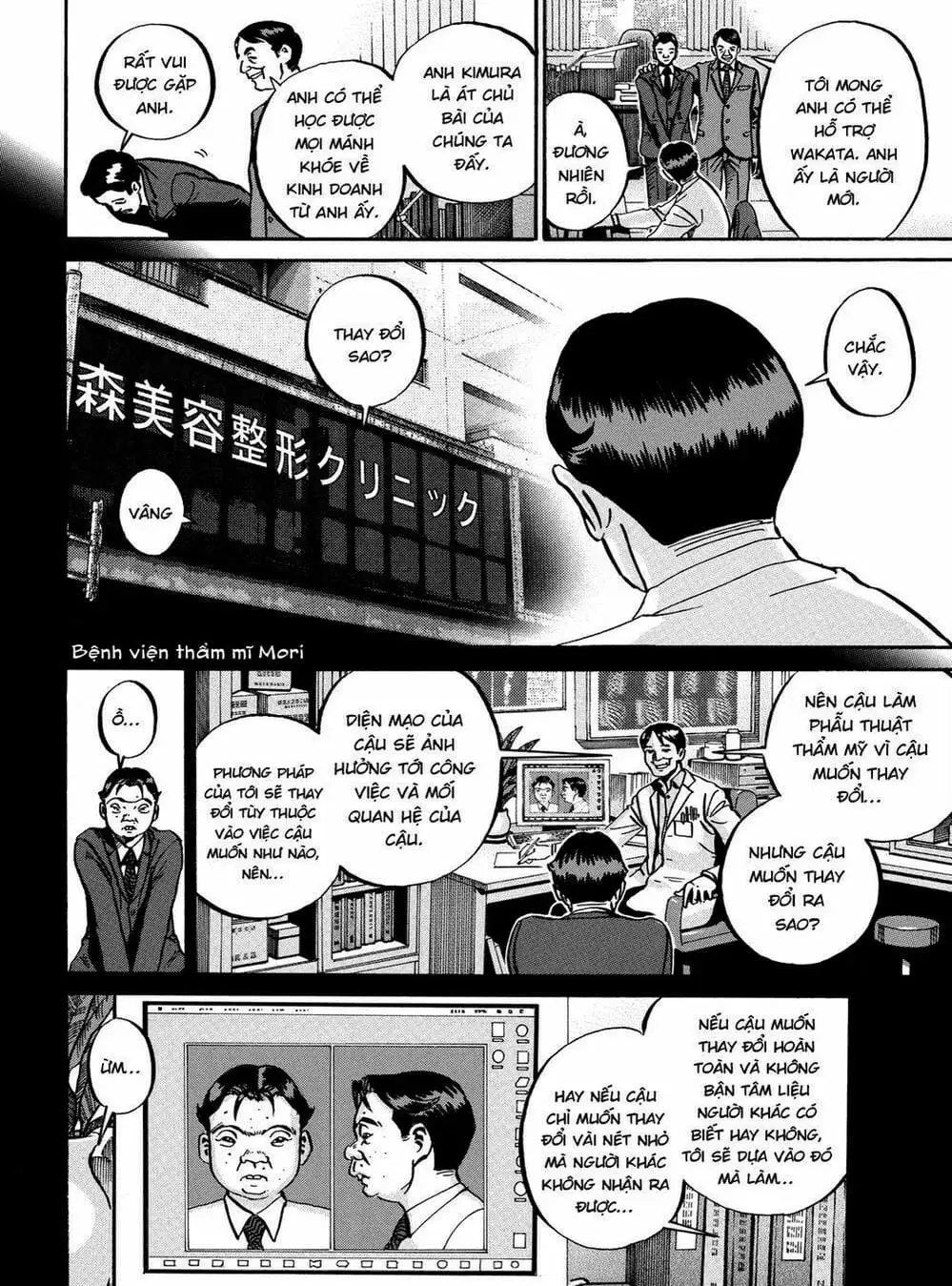Truyện Tranh Giấy Báo Tử - Ikigami trang 6