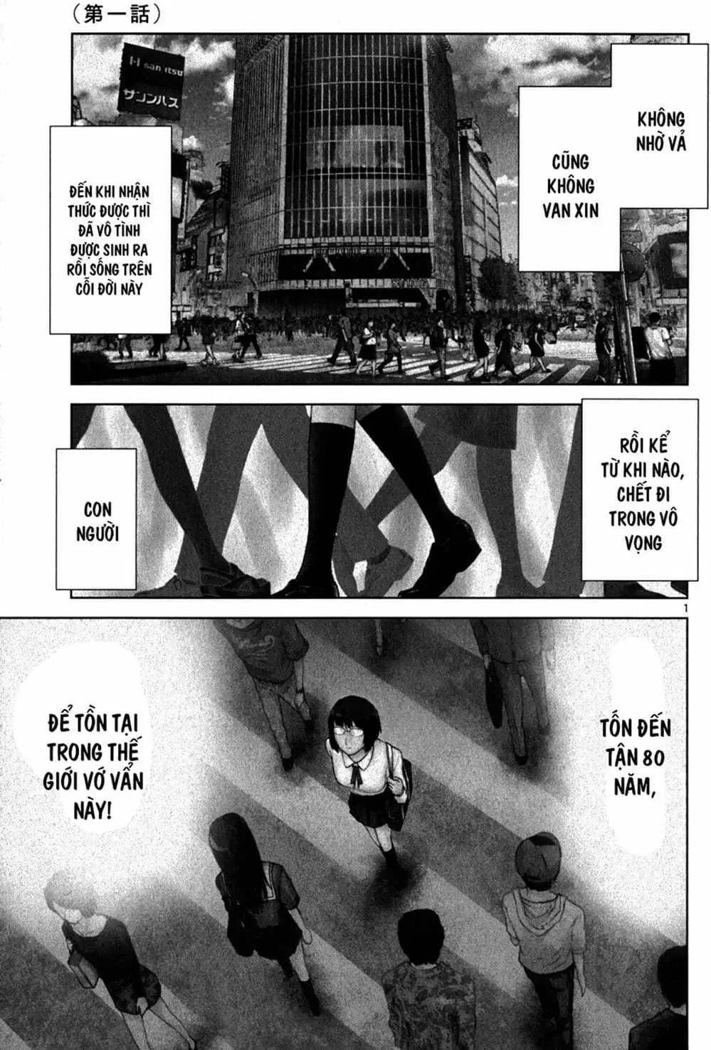 Truyện Tranh Imawa No Michi No Alice trang 5