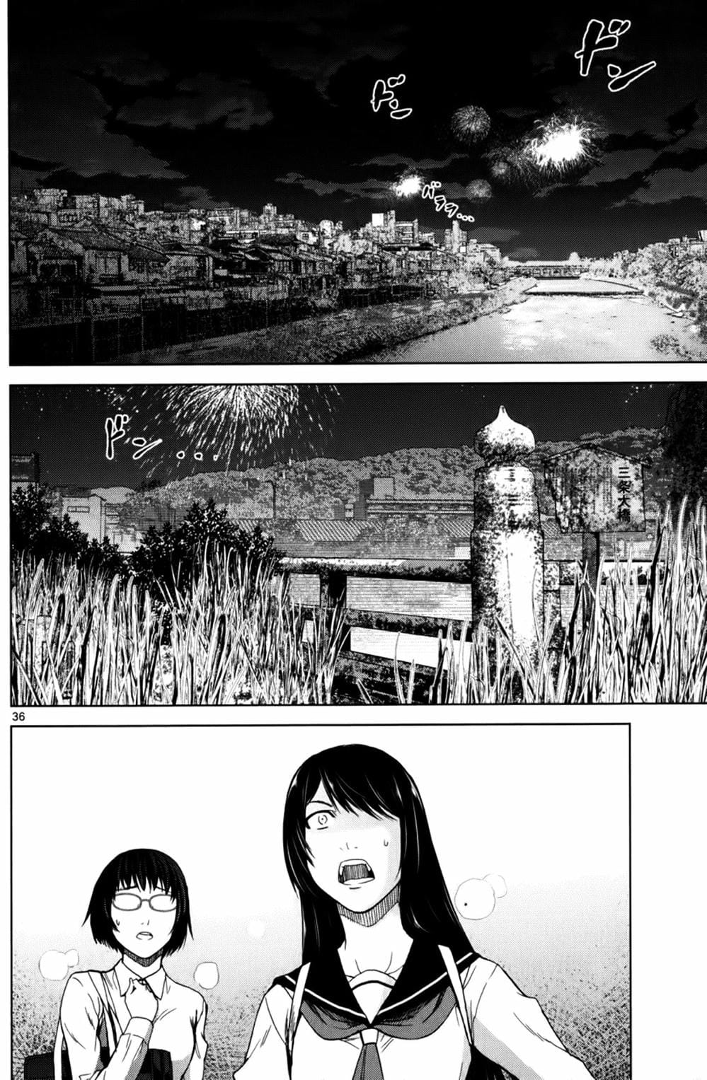 Truyện Tranh Imawa No Michi No Alice trang 5