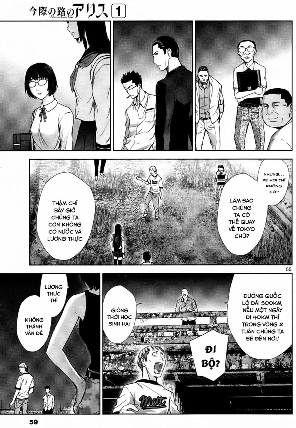 Truyện Tranh Imawa No Michi No Alice trang 5