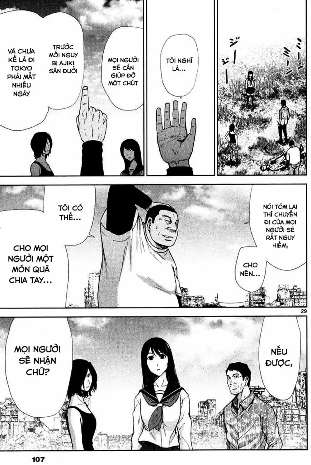 Truyện Tranh Imawa No Michi No Alice trang 5