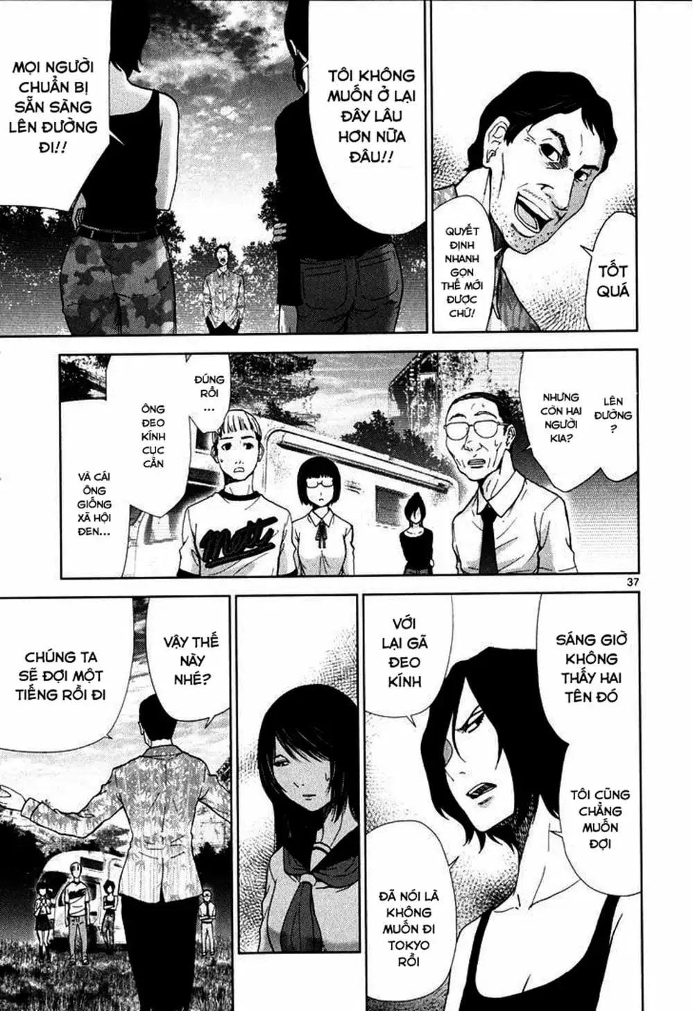 Truyện Tranh Imawa No Michi No Alice trang 5