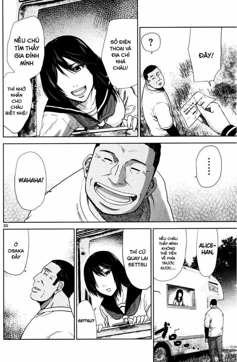 Truyện Tranh Imawa No Michi No Alice trang 5