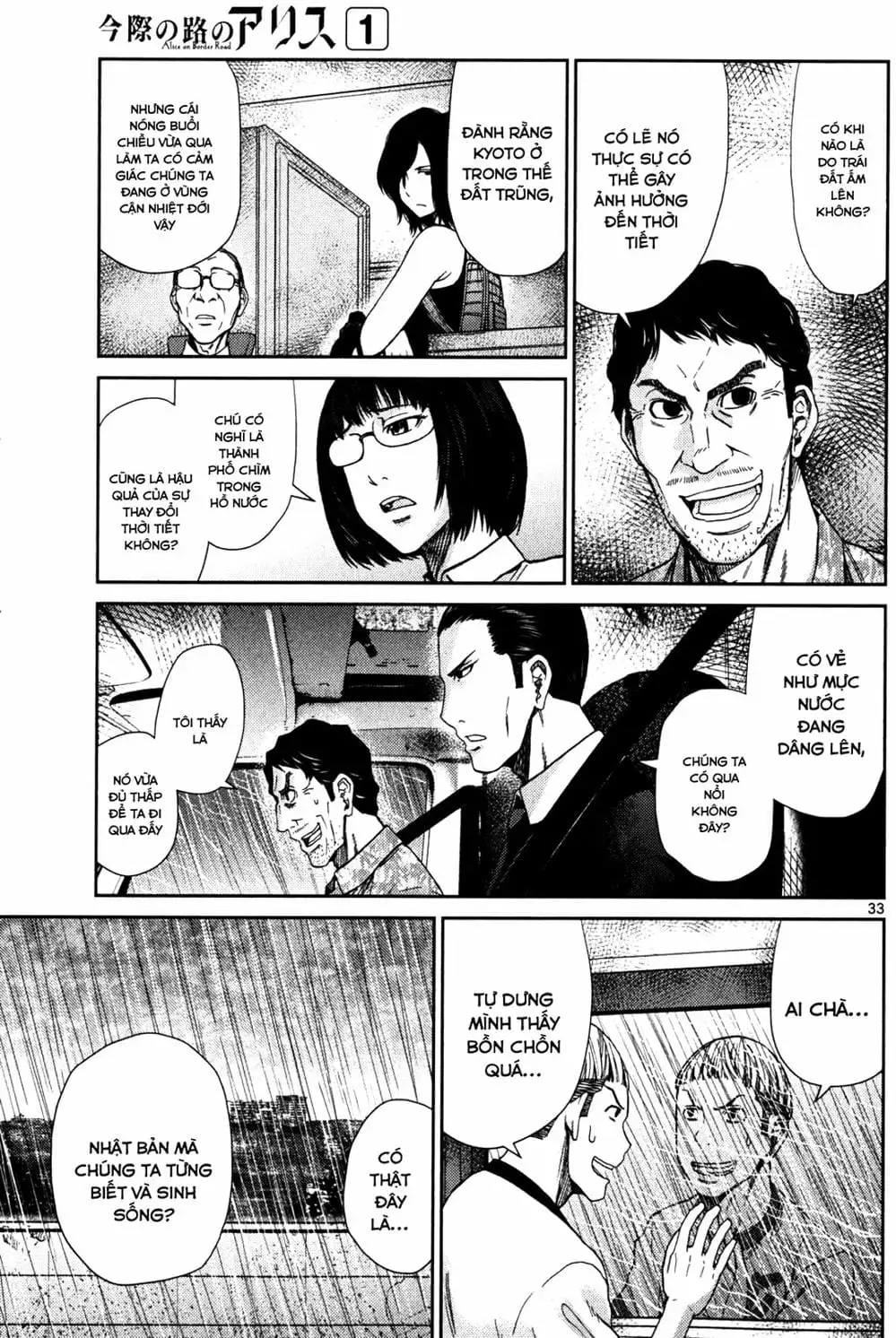 Truyện Tranh Imawa No Michi No Alice trang 5