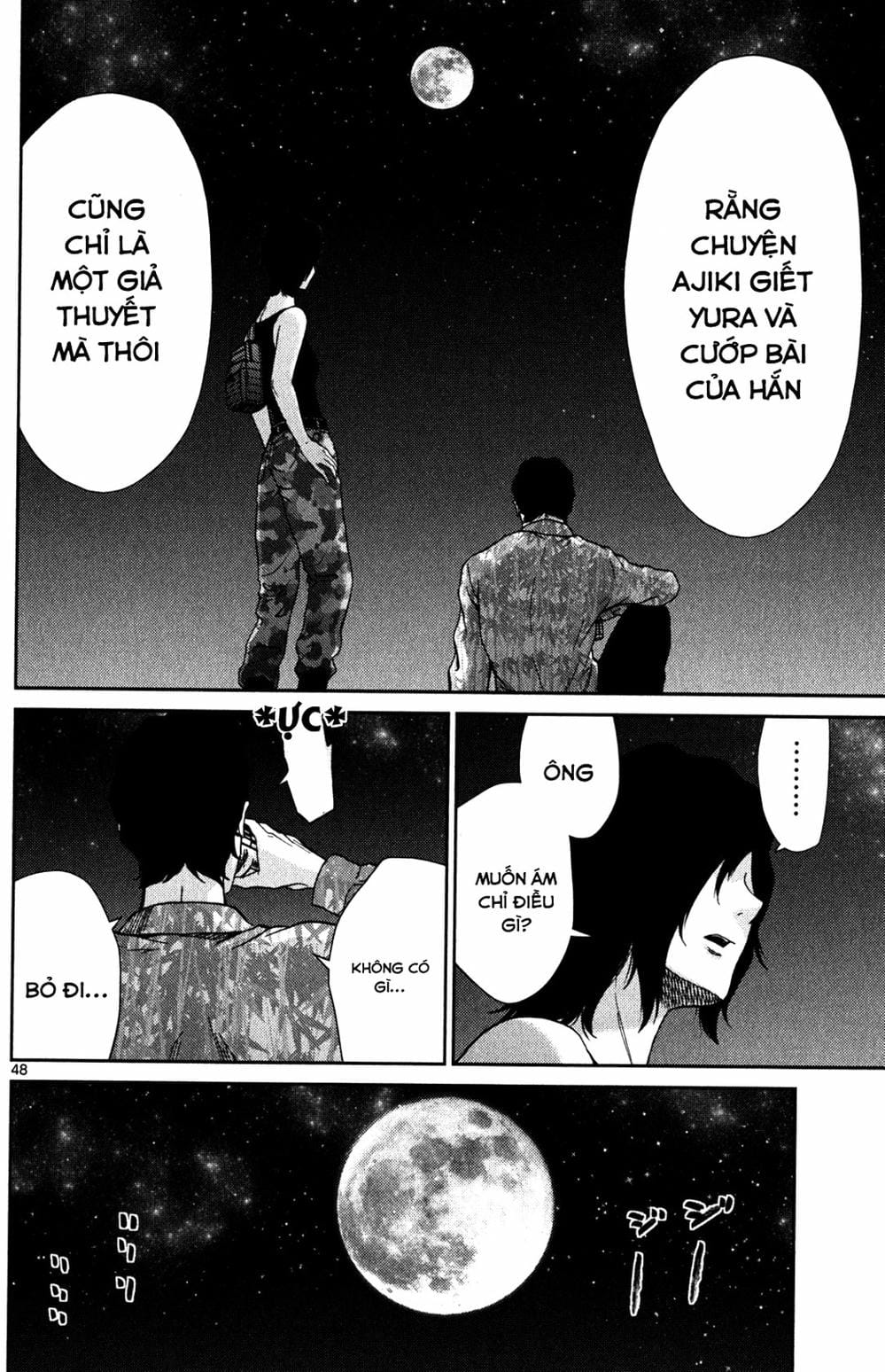 Truyện Tranh Imawa No Michi No Alice trang 5