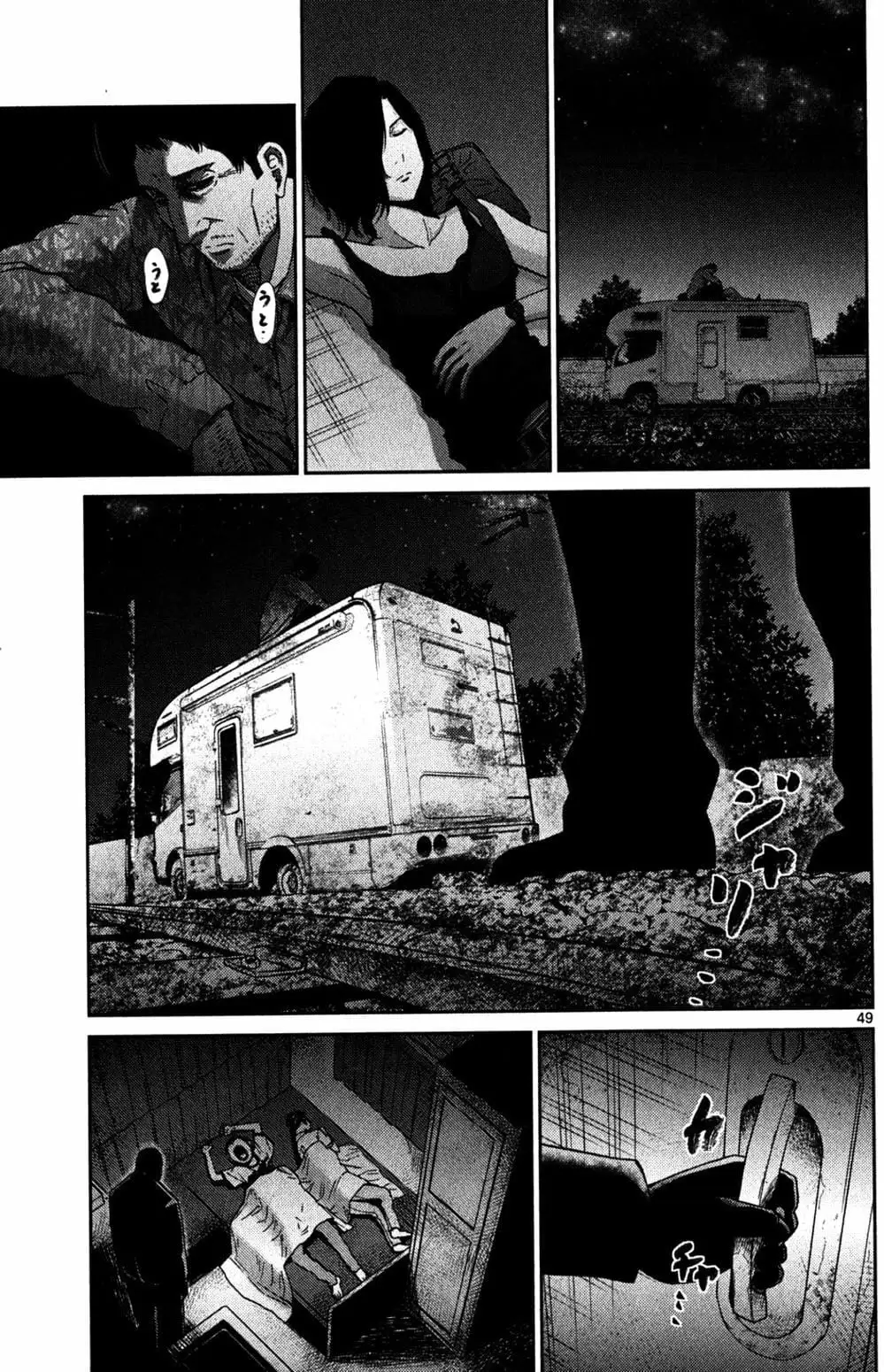 Truyện Tranh Imawa No Michi No Alice trang 5