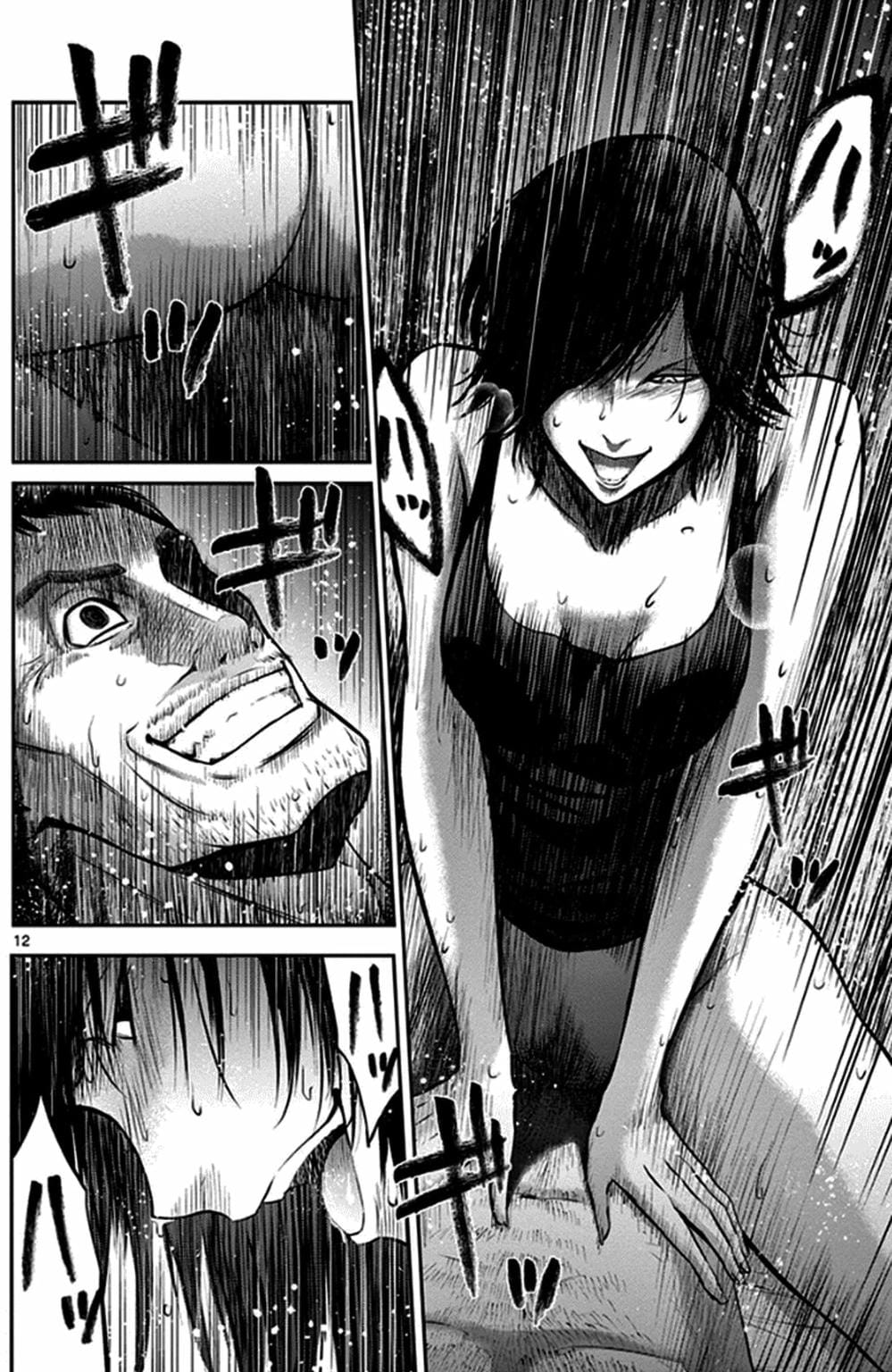 Truyện Tranh Imawa No Michi No Alice trang 5