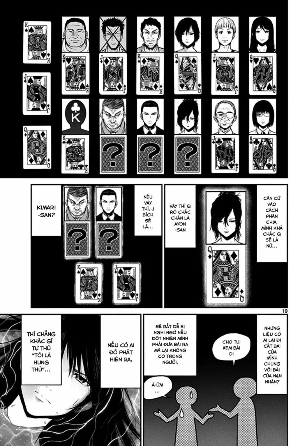 Truyện Tranh Imawa No Michi No Alice trang 5