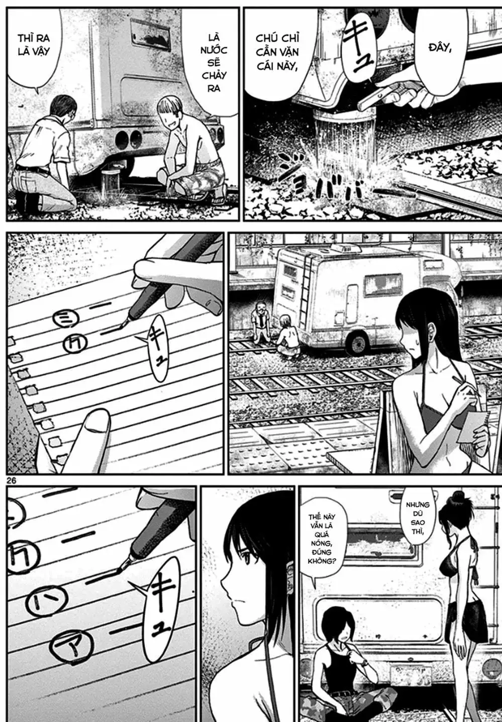 Truyện Tranh Imawa No Michi No Alice trang 5