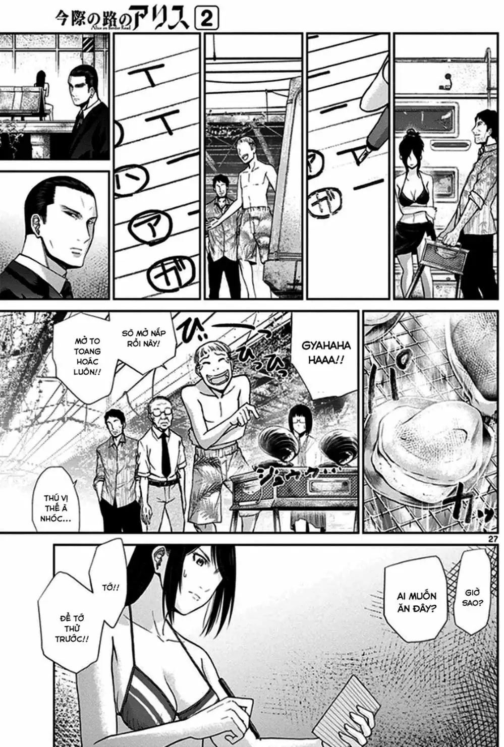 Truyện Tranh Imawa No Michi No Alice trang 5