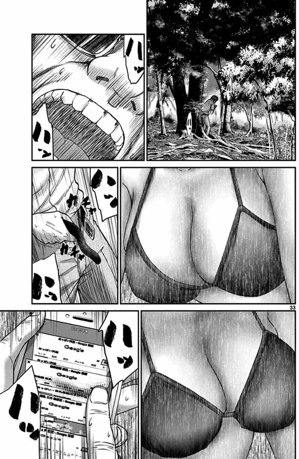 Truyện Tranh Imawa No Michi No Alice trang 5