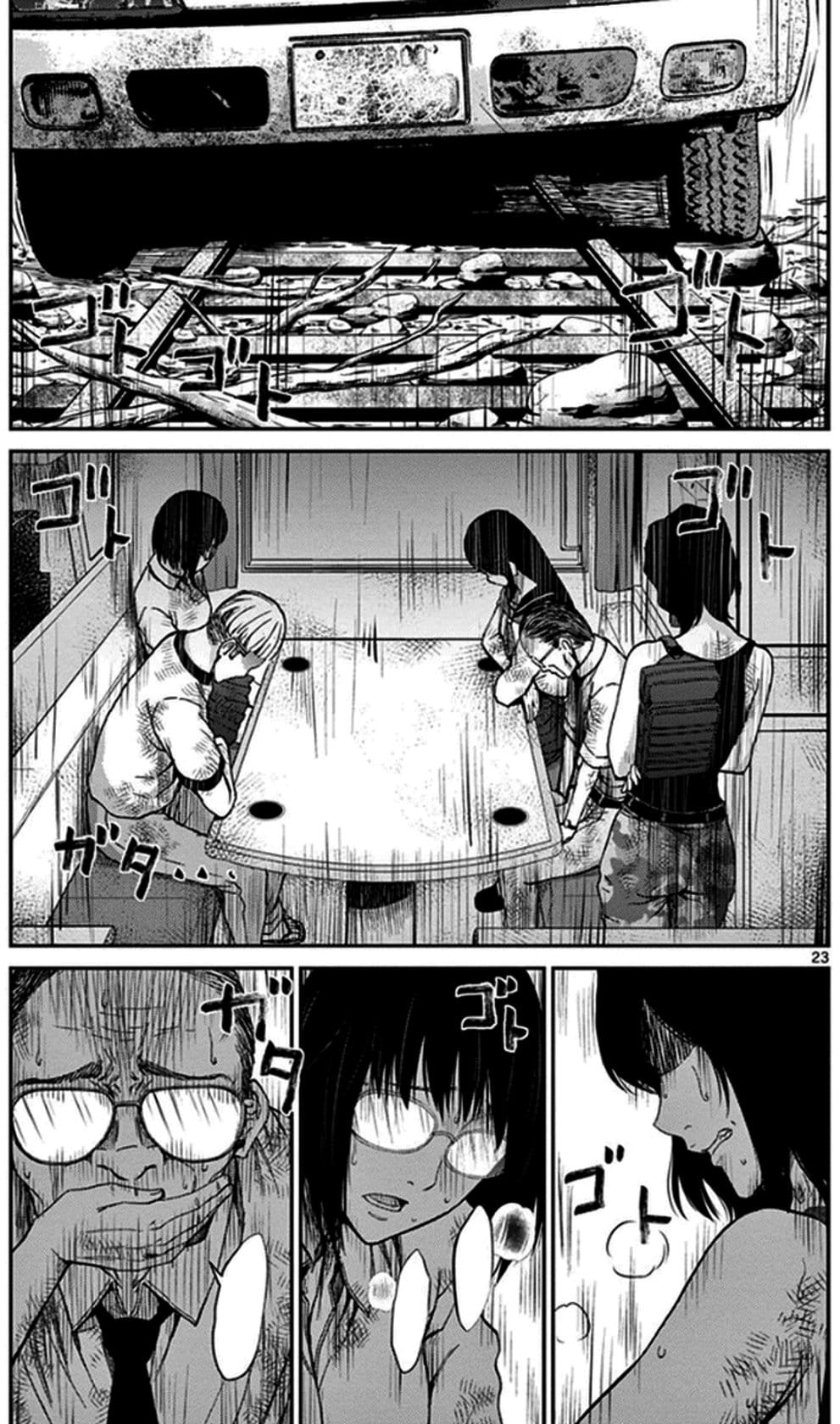 Truyện Tranh Imawa No Michi No Alice trang 5