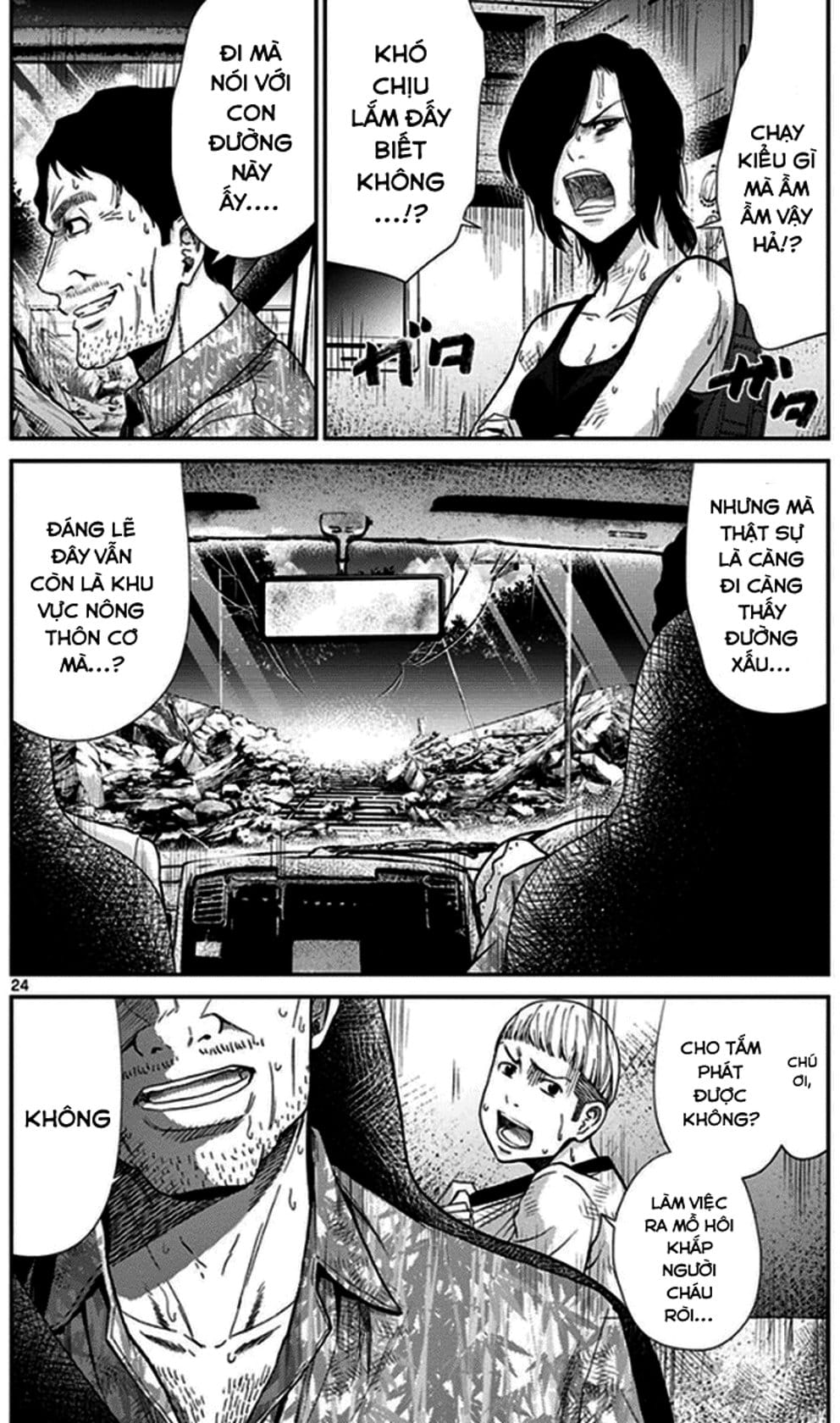 Truyện Tranh Imawa No Michi No Alice trang 5