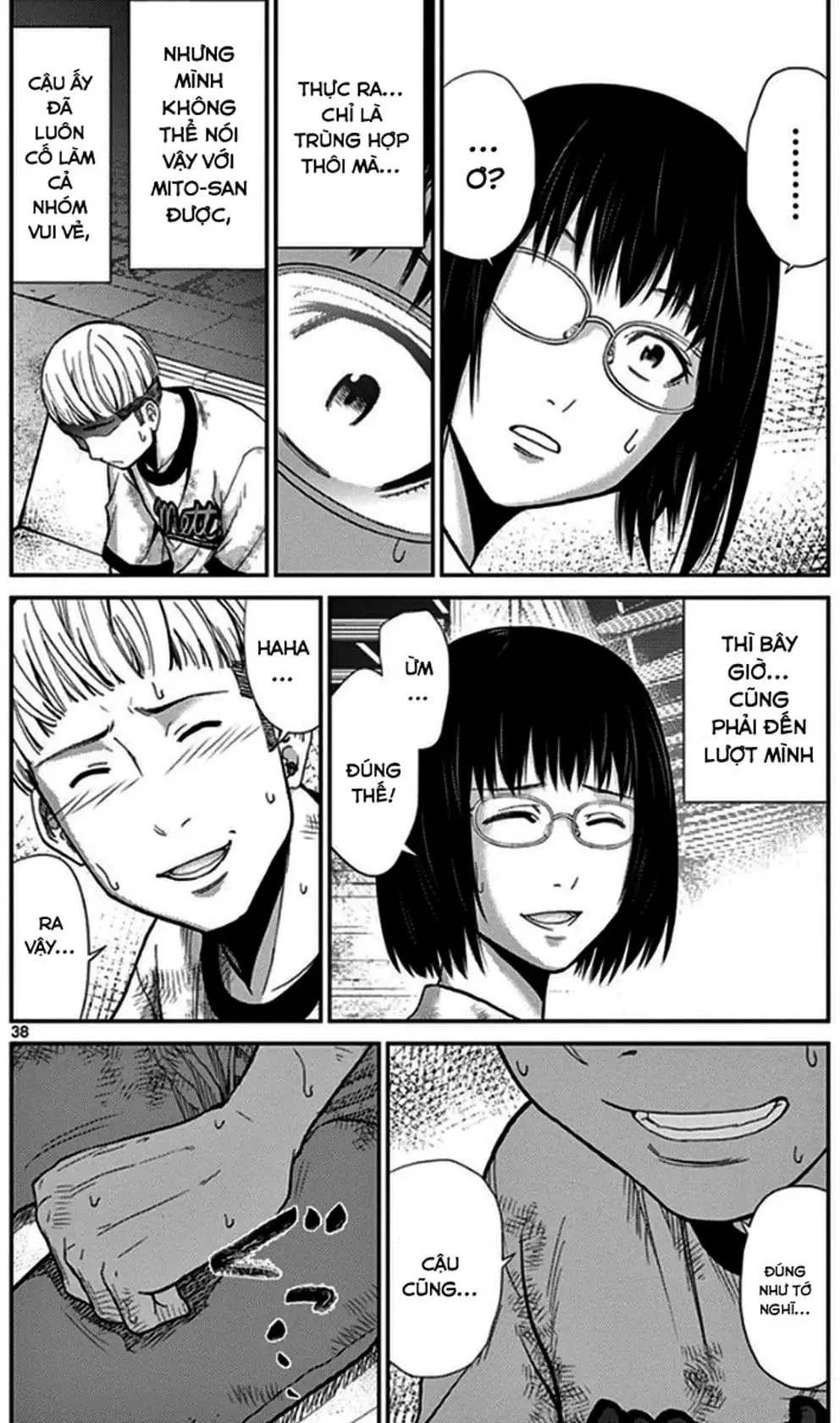 Truyện Tranh Imawa No Michi No Alice trang 5