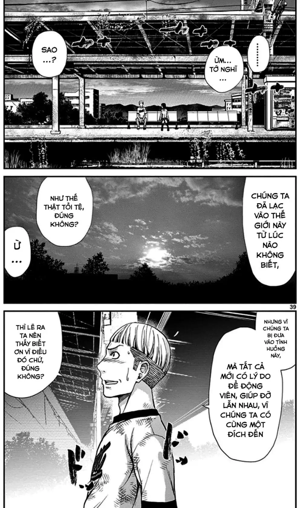 Truyện Tranh Imawa No Michi No Alice trang 5