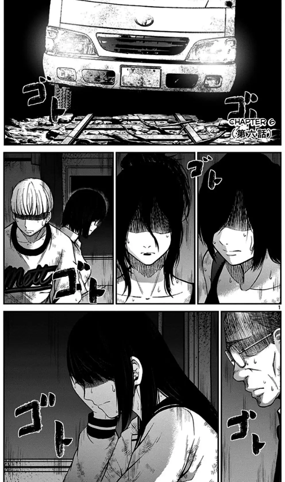 Truyện Tranh Imawa No Michi No Alice trang 5