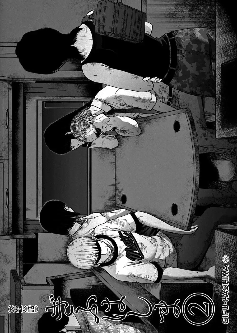 Truyện Tranh Imawa No Michi No Alice trang 5