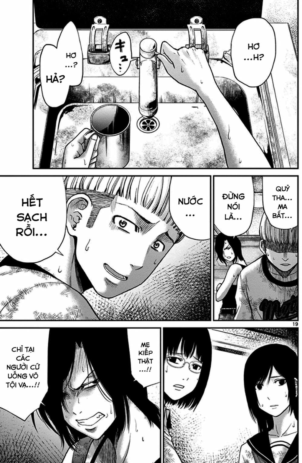 Truyện Tranh Imawa No Michi No Alice trang 5