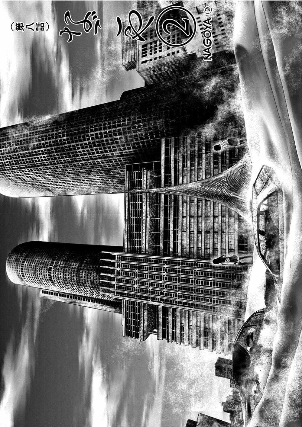 Truyện Tranh Imawa No Michi No Alice trang 5