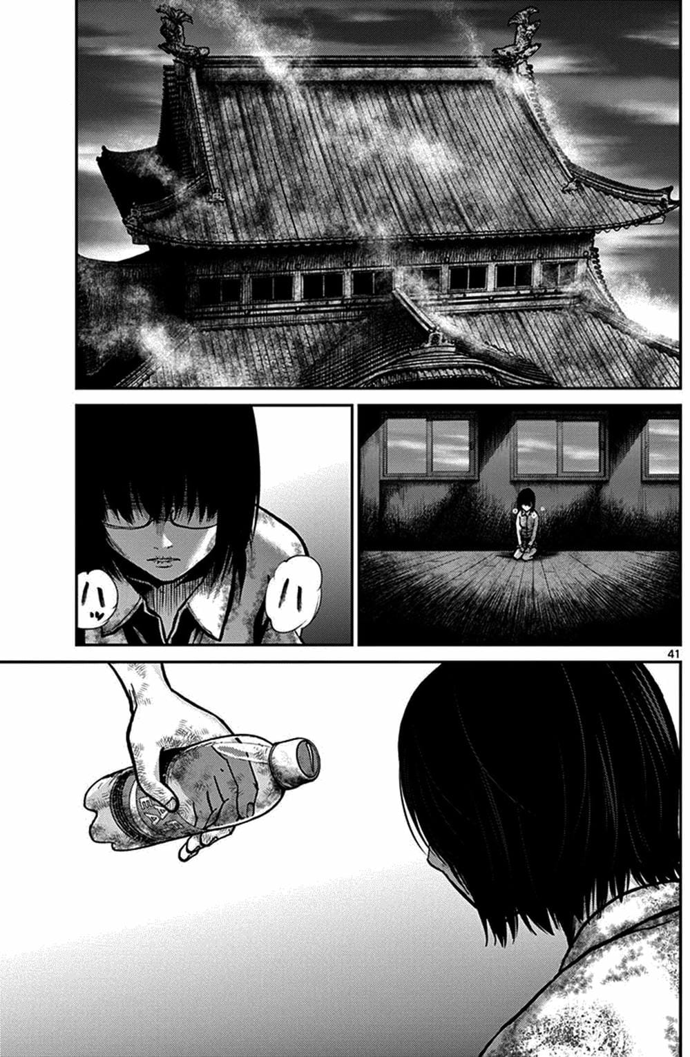 Truyện Tranh Imawa No Michi No Alice trang 5