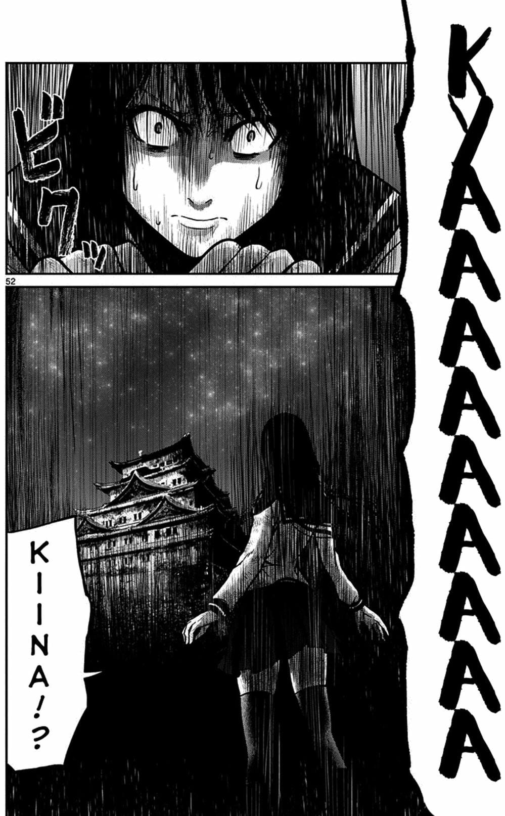 Truyện Tranh Imawa No Michi No Alice trang 5