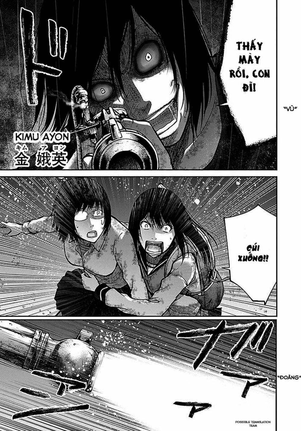 Truyện Tranh Imawa No Michi No Alice trang 5