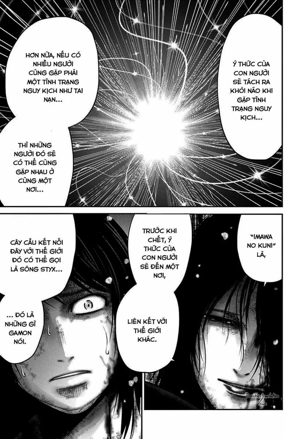 Truyện Tranh Imawa No Michi No Alice trang 5