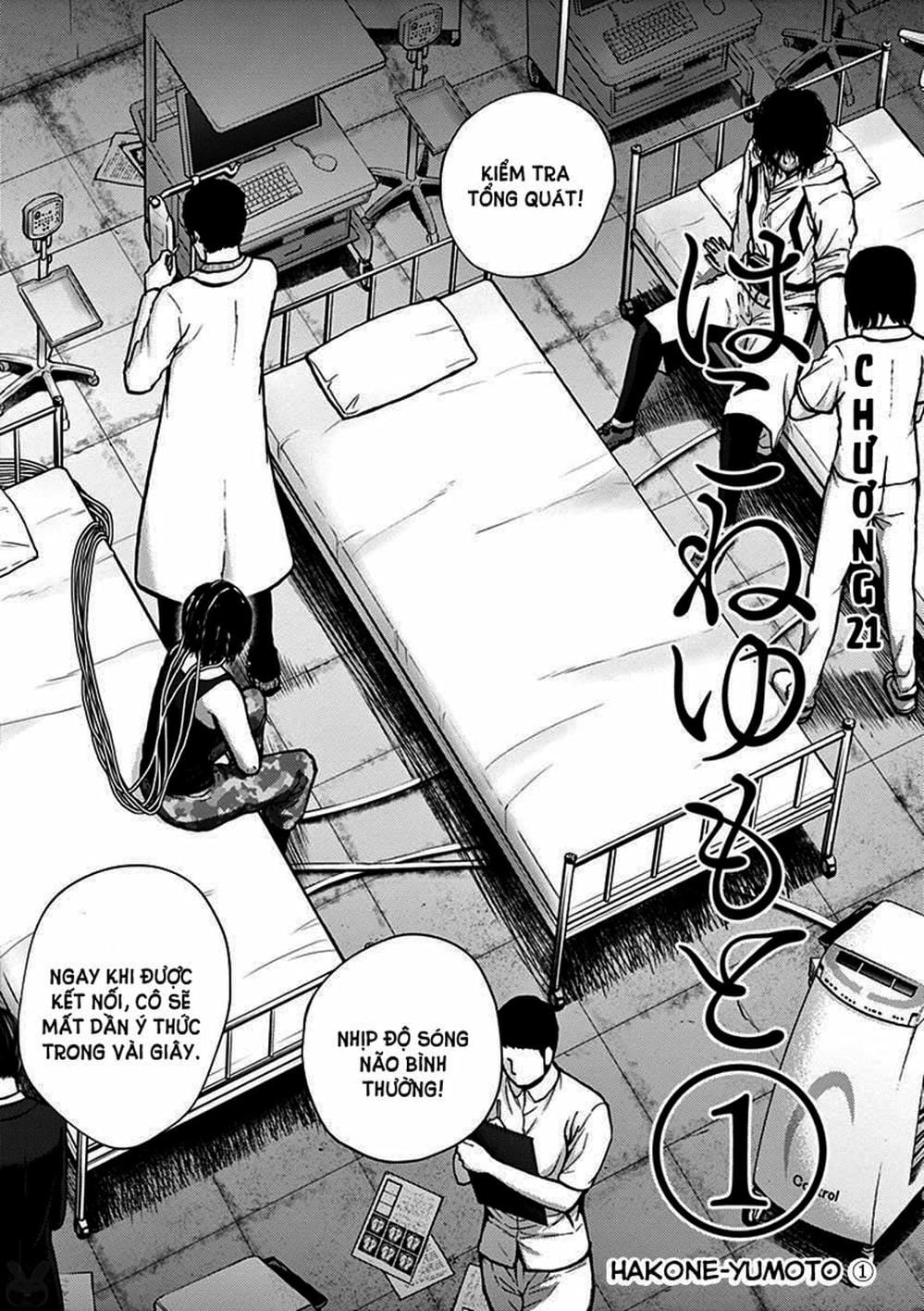 Truyện Tranh Imawa No Michi No Alice trang 5