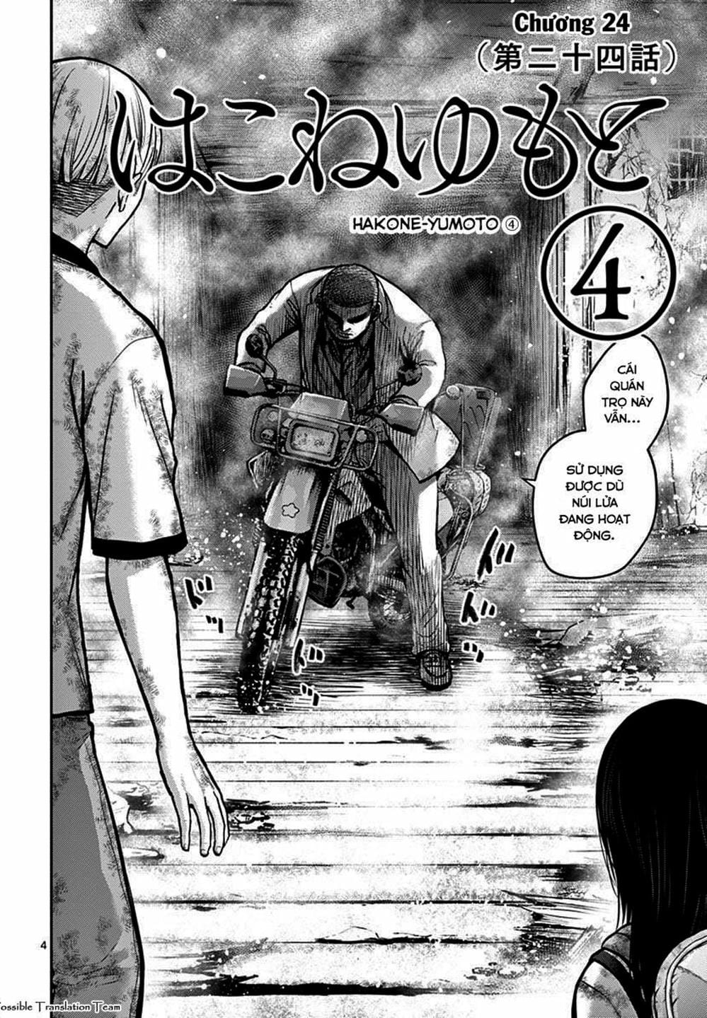 Truyện Tranh Imawa No Michi No Alice trang 5