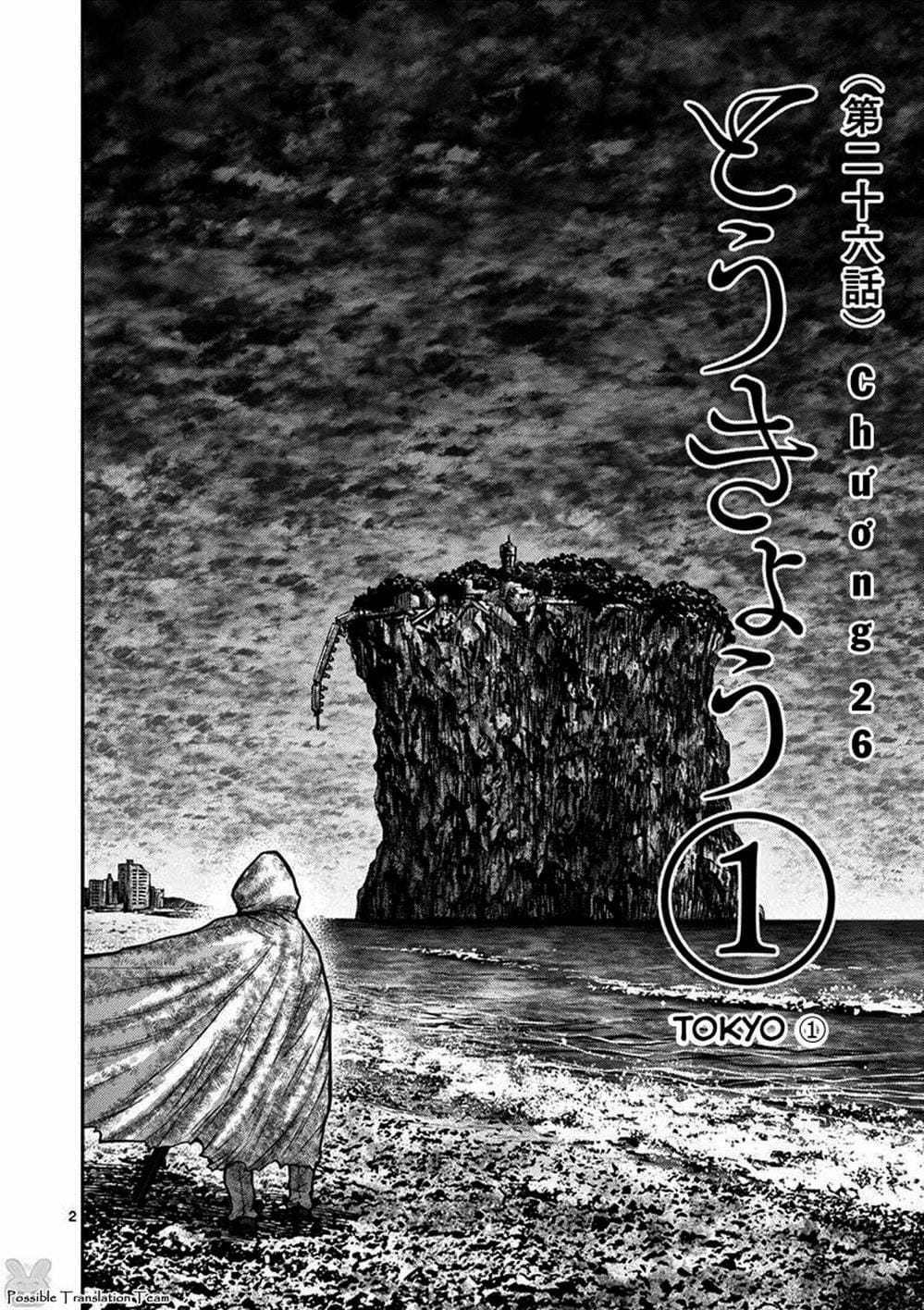 Truyện Tranh Imawa No Michi No Alice trang 5