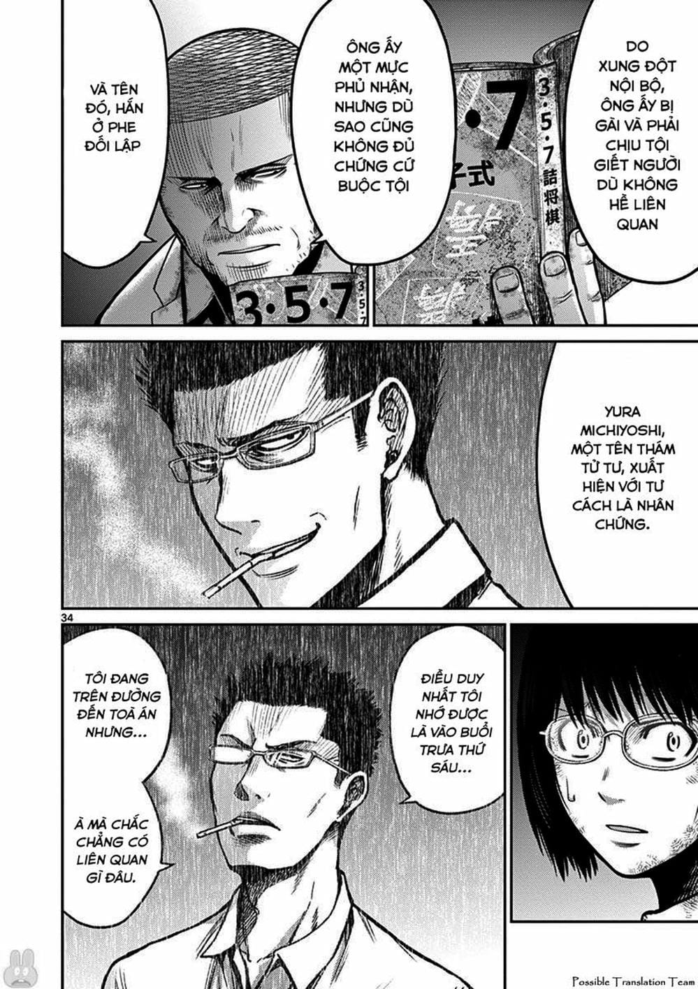 Truyện Tranh Imawa No Michi No Alice trang 5