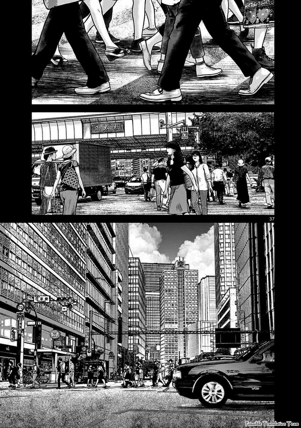 Truyện Tranh Imawa No Michi No Alice trang 5