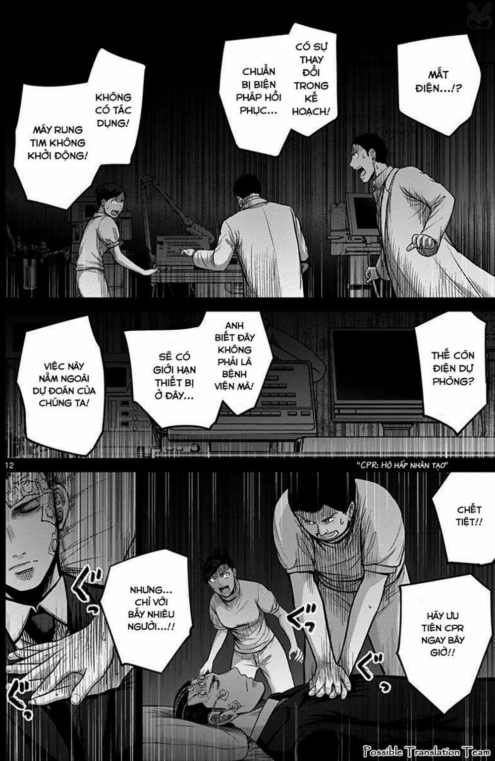 Truyện Tranh Imawa No Michi No Alice trang 5