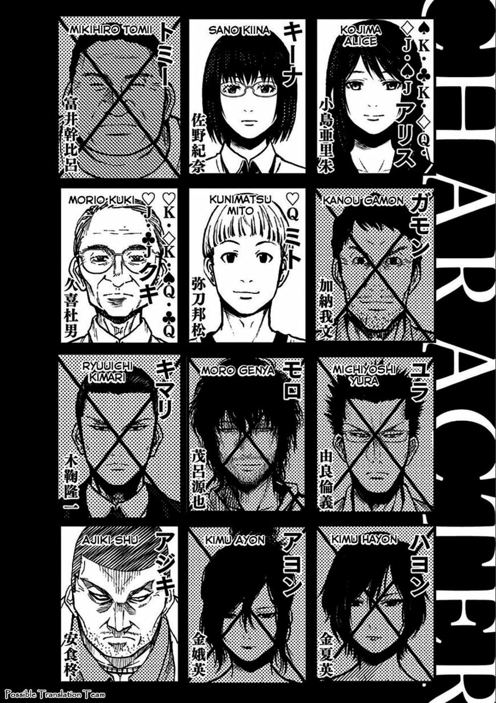 Truyện Tranh Imawa No Michi No Alice trang 5