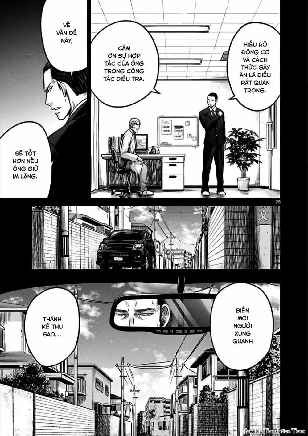 Truyện Tranh Imawa No Michi No Alice trang 5