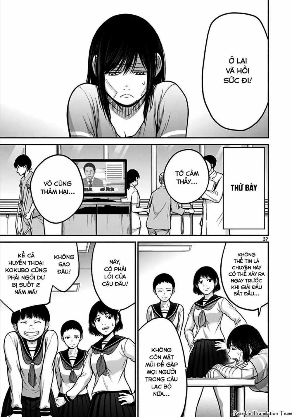 Truyện Tranh Imawa No Michi No Alice trang 5