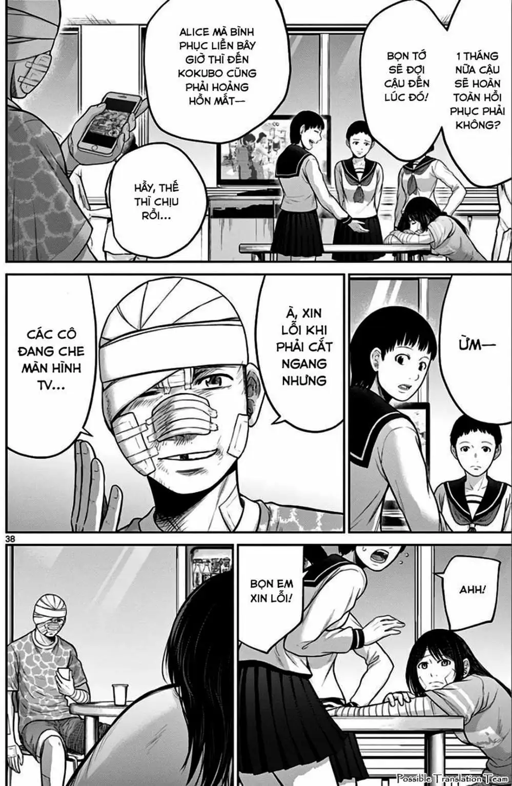 Truyện Tranh Imawa No Michi No Alice trang 5