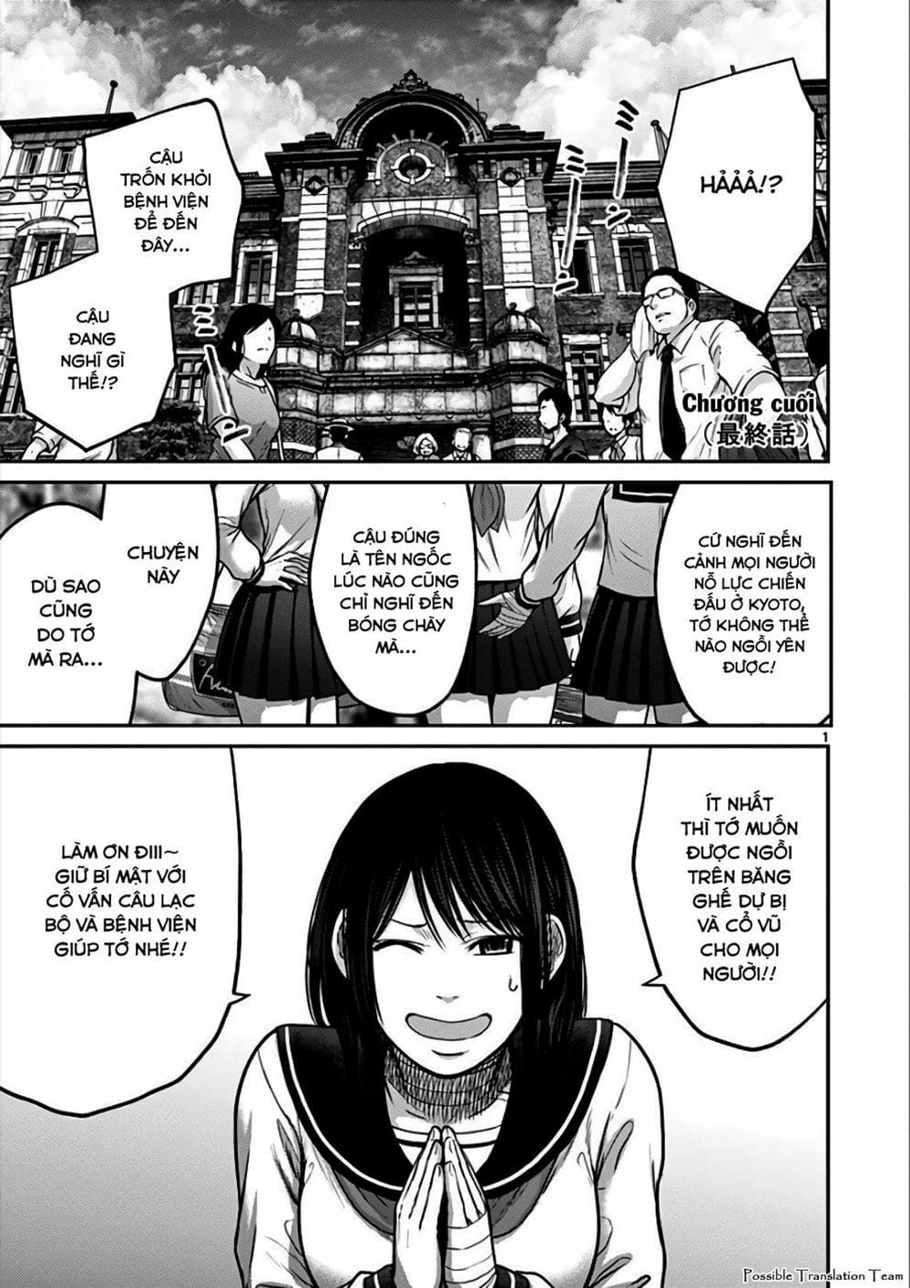 Truyện Tranh Imawa No Michi No Alice trang 5