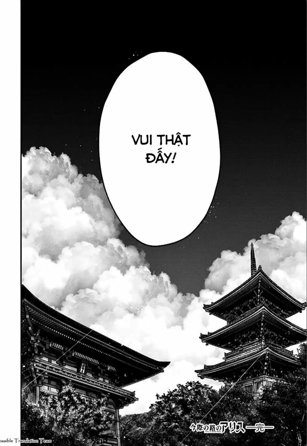 Truyện Tranh Imawa No Michi No Alice trang 5